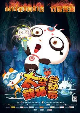 五月婷婷丁香综合
